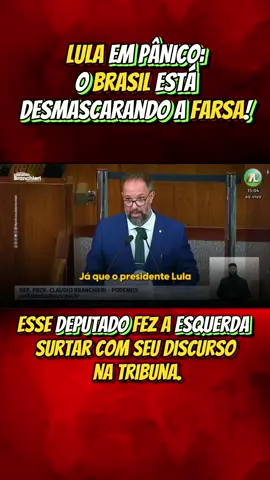 Esse deputado fez a esquerda surtar com seu discurso na tribuna. 🤔🤔🤔 #bolsonaro #donaldtrump #lula #noticias 