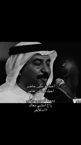 #عبادي_الجوهر #explore #foryou #fyp 