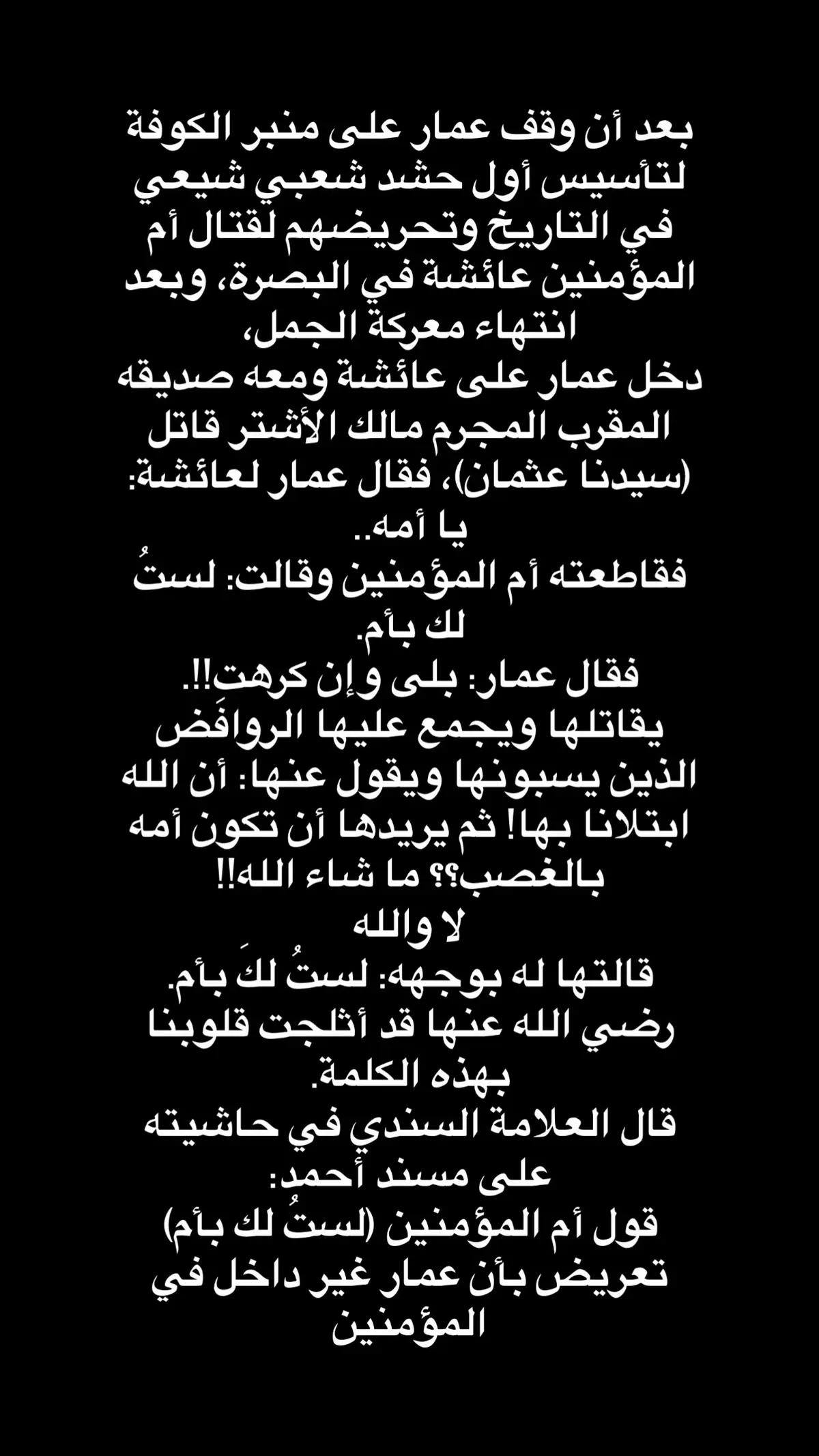 #fyp #f #foryoupage #tiktok #tiktok #viral #viral #duet #fyp 