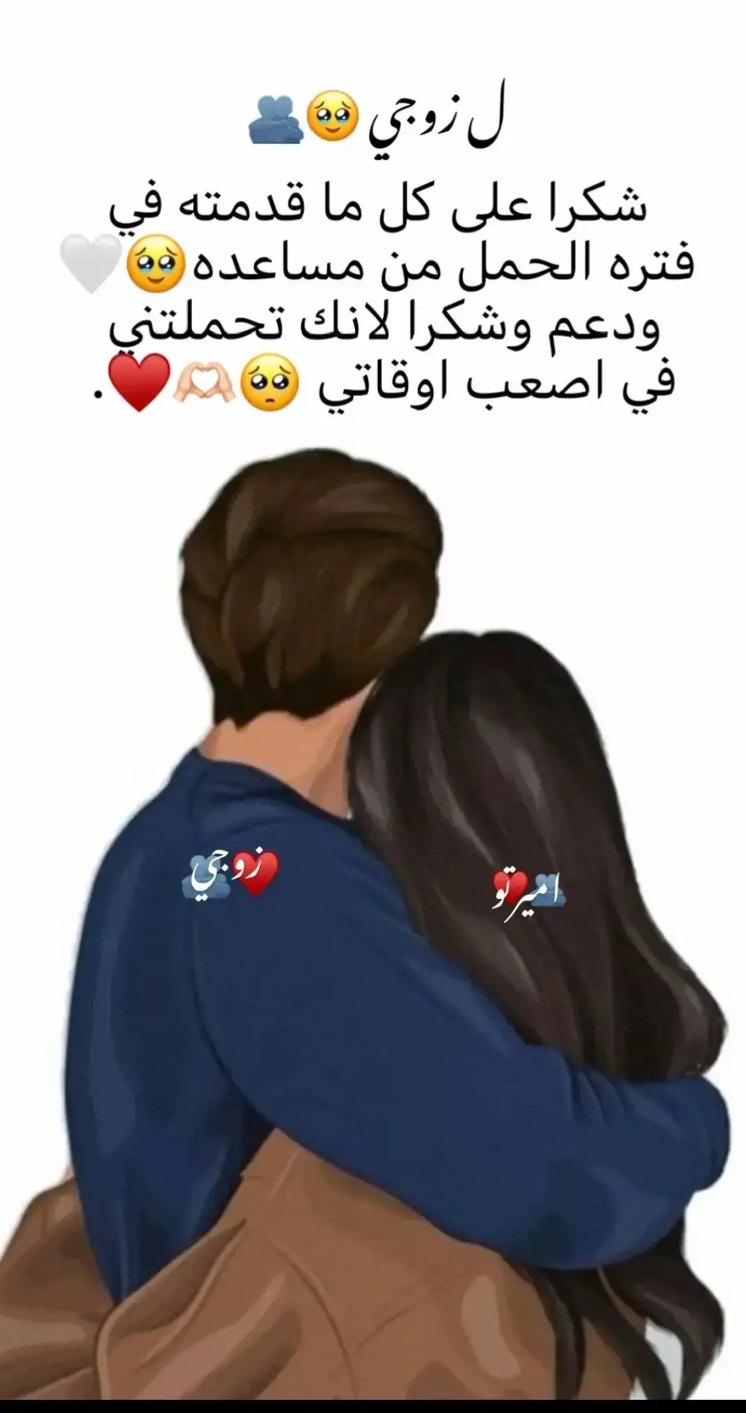 #سأكتفي_بحب_شخص_جعلني_في_قلبه_اميرته 