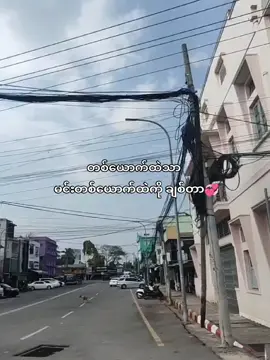 @RANNN 🥺 #fypシ #foryoupage #tiktokmyanmar #thankb4youdo #fyppppppppppppppppppppppp #fyp #fypပေါ်ရောက်စမ်းကွာ #CapCut 