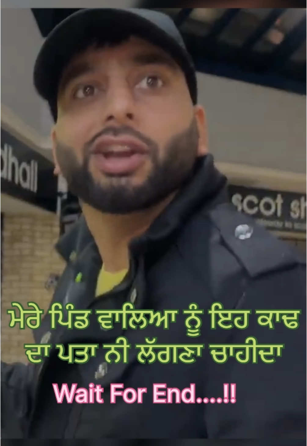 ਕਿਸੇ ਨੂੰ ਨਾ ਦੱਸਿਓ #uk #england #punjab #punjabi #viral #viralreel #viralvideo #ukjob #treanding #instareel #instagood #canada #australia #itely #newzealand #famous #travelreels #southall #funny #sad #reality #struggle #tiktok #tiktokindia