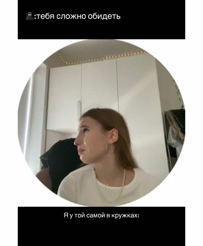 Та самая подружка ❤️‍🩹#creatorsinsightsearch 