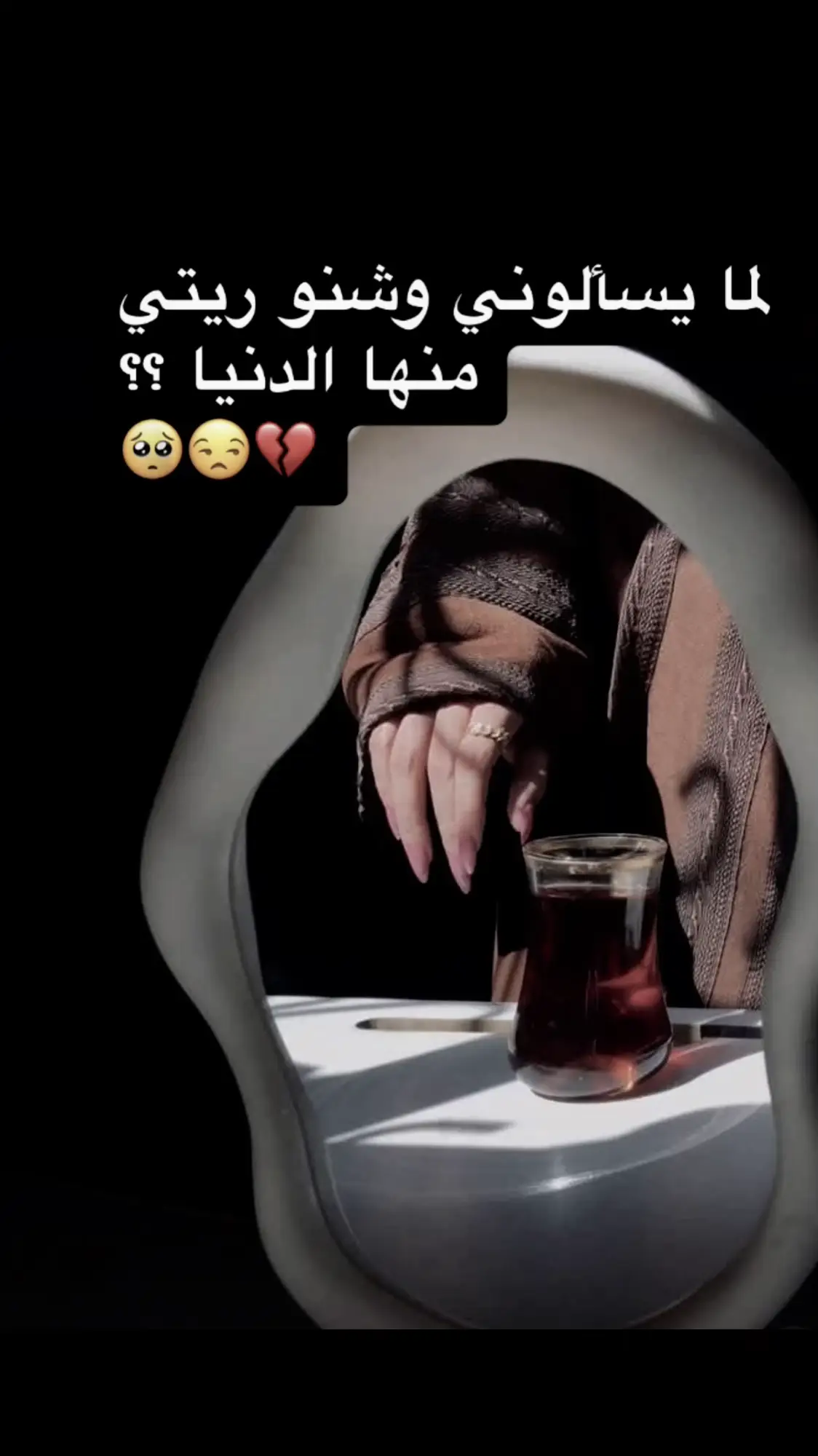 #مالي_خلق_احط_هاشتاقات 