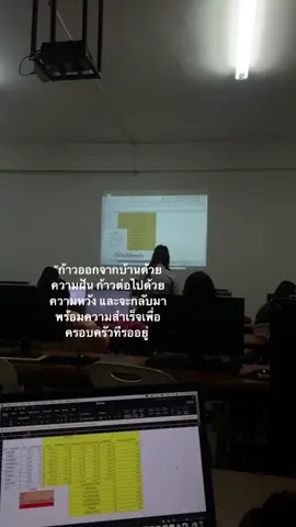 #เธรด #เธรดความรู้สึก #เธรดคําพูด #laotopcollege #ฟีดดดシ #เธรดเรียน 