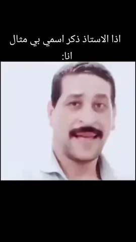 حقيقي او انا غلطان😂#كل #نهار#كنعيشو#عليك#الشعب_الصيني_ماله_حل😂 #مالي_خلق_احط_هاشتاقات🧢 #اكسبلور #انا 