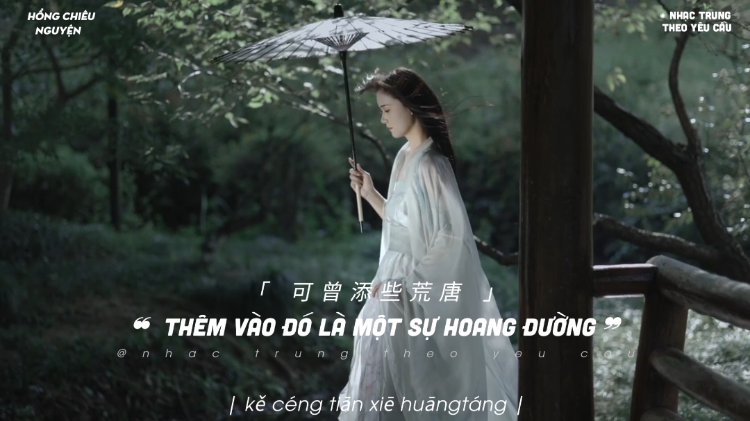 || Không phẩm nhân gian rượu, ai biết trong đó say Không hãm thế gian tình, ai ngờ trong đó sầu....|| ( Lấy 2 câu thơ đi vui lòng cre tuiiiii )  #hongchieunguyen #hồngchiêunguyện #红昭愿 #nhạctrungtheoyêucầu #nhactrungtheoyeucau #ziansonder #zianteam #zian_520 #nhactrungtheoyeucau #nhactrung #nhạctrungquốc #nhactrungquoc #musicchina #nhactrunghaynhat #nhactrungquoctamtrang #cophongkhuc #nhaccophong #cophong #douyin #douyin抖音 #douyin_china #xuhuong #thinhhanh #trending #fyp #nhactrunghay 