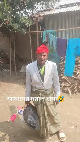 #আমাদের দয়াল বাবা#502🇬🇹_futbol🥰⚽️🥅fyb💕_para_ti🥰 #🇮🇹🇧🇩🇮🇹 #