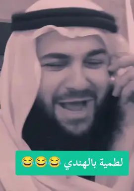 لطمية بالهندي 😂😂😂#متابعة #قلب #تعليق #إكسبلور 