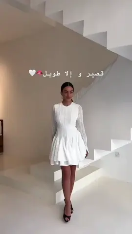 #فستان_العيد #فستان_قصير #فاشن #CapCut  #foryou #fyp #viral  #فستان  #فساتين  #العيد   #اكسبلورexplore #fyp #viral  #فستان_الهبة #فستان_شتوي #السعودية #ساندرو  #فستان_ساندرو #فستان_سهرة  #فستان_ناعم #تنسيقات 