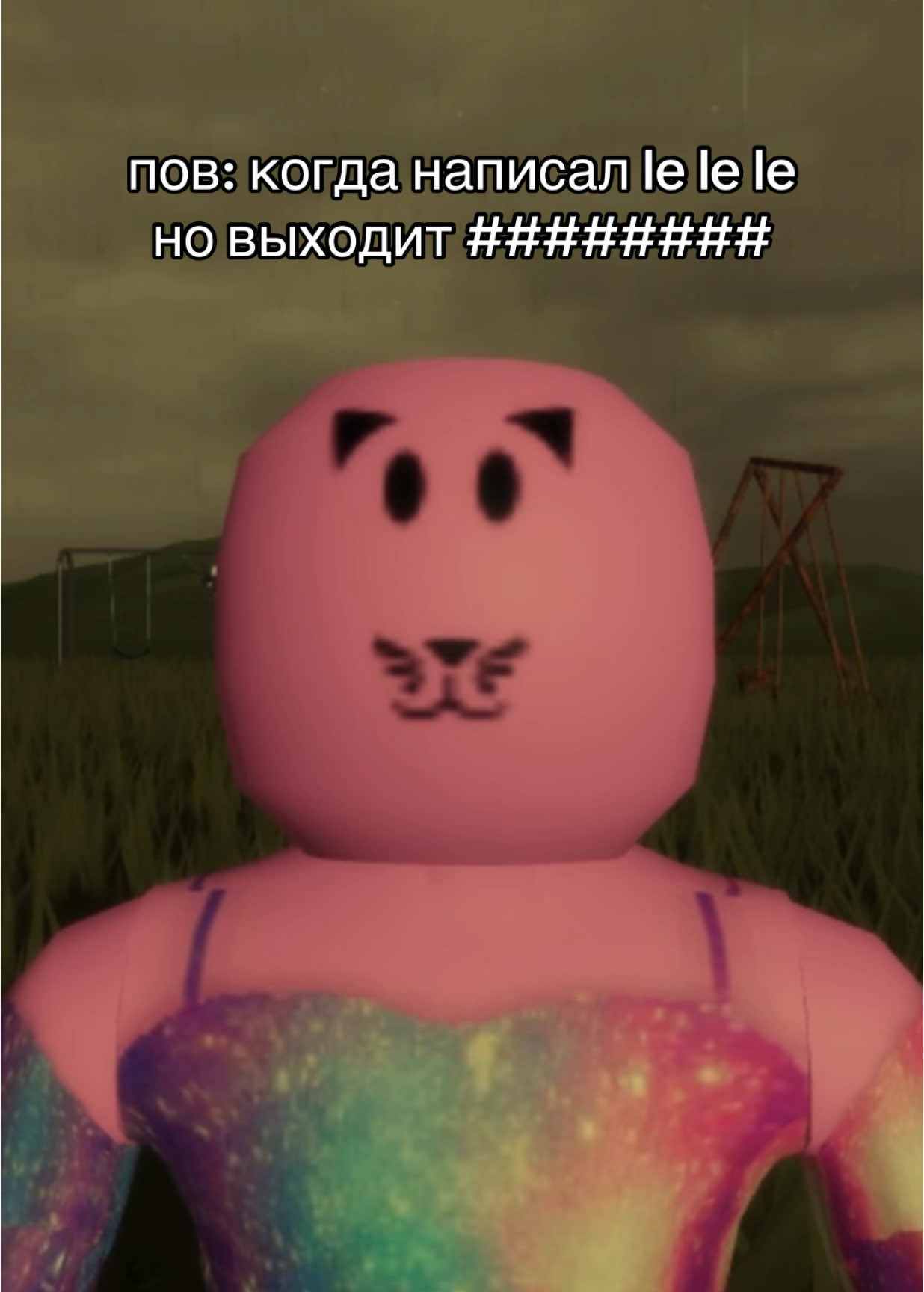 у кого жиза? 😭😭😭 #роблокс #roblox #fyp #жиза 