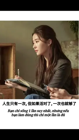 Bạn chỉ sống 1 lần duy nhất, nhưng nếu bạn làm đúng thì chỉ một lần là đủ #study #studytok #studywithme #viral #viralvideo #trending #trend #dongluchoctap #luudiecphi #LearnOnTikTok #tiengtrung 