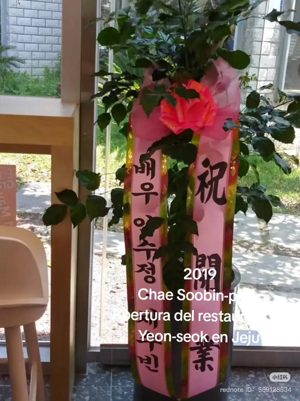 Este par lleva su hilo rojo desde hace mucho tiempo, las que llevamos tiempo siguiendo esta pista sabemos que recien ingresada Soobin a KK en mayo de ese 2019 Yeon-seok tenia la inauguración de su restaurant de ramen en Jeju, ella le envío un regalo por la apertura, hoy les traigo la prueba además qué ella acudió no recuerdo si al otro día o días posteriores personalmente, eso nos habla de que ya había una cercanía, OJO no relación...cosa que si venimos viendo desde 2022...donde Yeon-seok ping le envia a su set de filmación un Coffe truck...adjunto ambas fotos Siempre he dicho que hay que ser fans responsables y últimamente ha habido mucho hate alrededor de nuestra pareja Saju tanto de haters como de fans disfrazados de shipper. Es cansado a veces leer qué todo esto de ellos es marketing pero quiero decirles a las fans qué son nuevas y que a veces creen lo que leen a veces, siempre verifiquen y no crean a la primera. Este barco va y va dirigido por cierto anciano qué ya lo ha dicho sin decir palabras que defenderá a SB de cualquier hate siempre hay que leer las señales y el sabe que tiene al fandom SAJU que lo respalda y las fans leales que estamos desde hace veinte años.... #YooYeonSeok #ChaeSooBin #Seokbin 