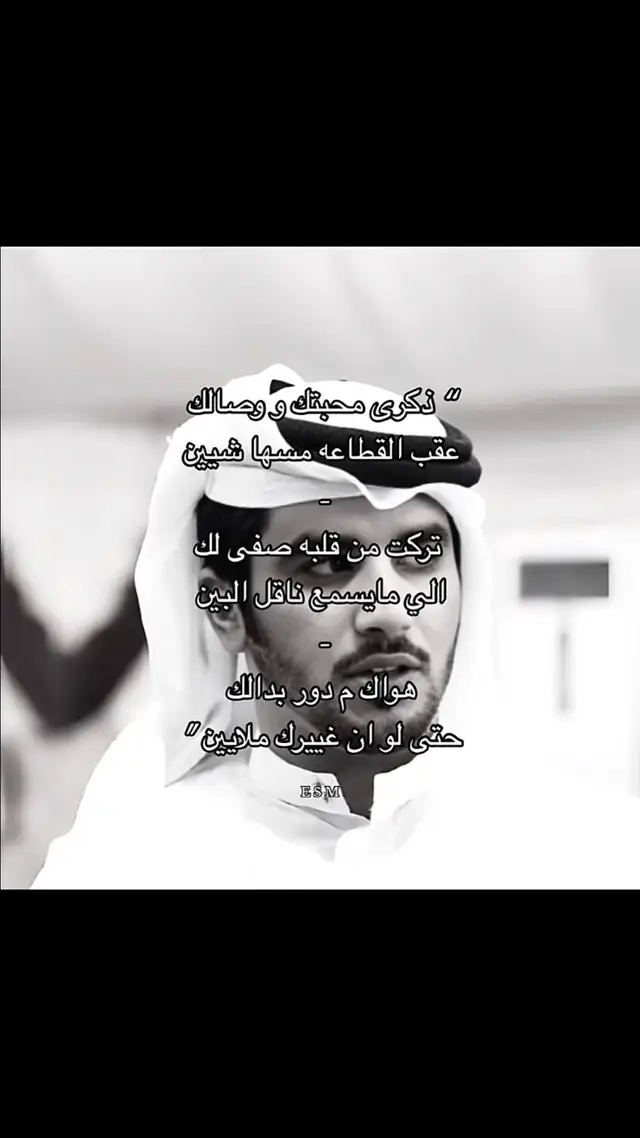 #عبدالرحمن_ال_نجم #explore_اكسبلورر #explore 