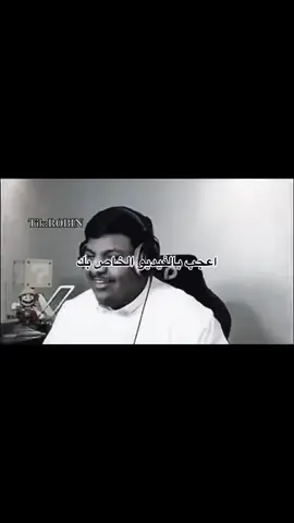 احبكم مره مره مره 😋🤍☝️#fyp #رياكشنات #رياكشنات_روبن 