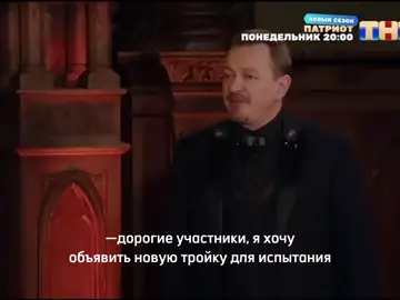 Что за бред, апххпха  у меня идей не было самое интересное впереди #рек #шепсята #шепсинки #битвасильнейших2025 #экстрасенсы #битвасильнейших #эдиты 