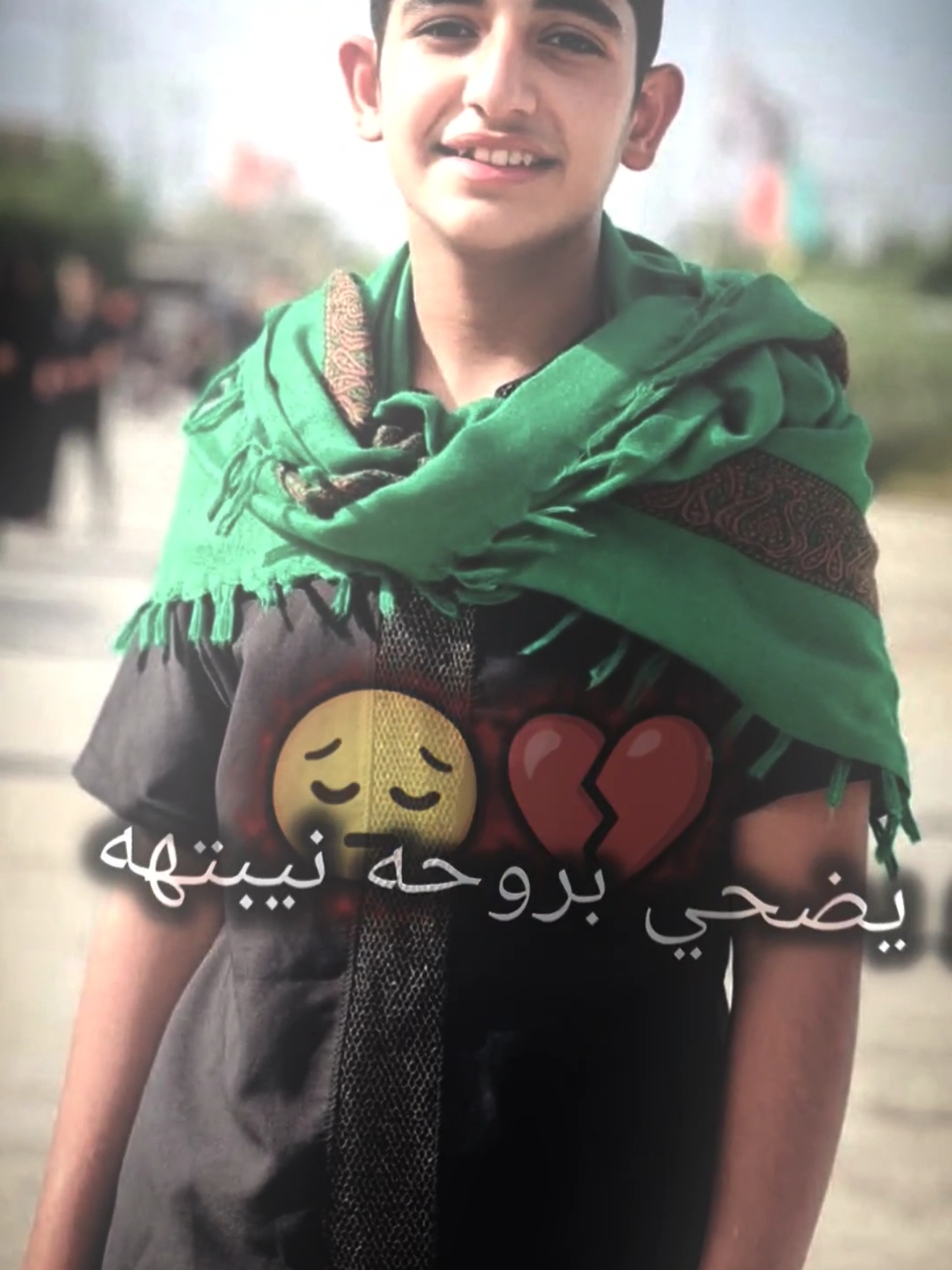 الله يرحمك اخوي برحمتك الواسعه 🥺💔