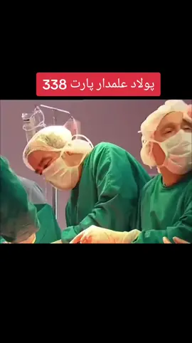 #foryoupage❤️❤️ #poladalamdar98 #voidovairaltiktok 