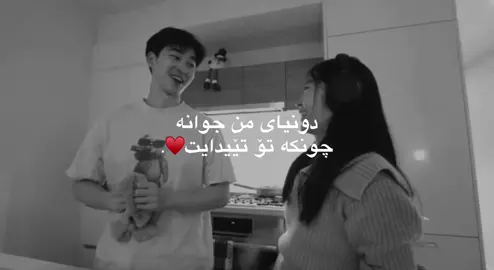 بویتە نەفەسم ❤️.#for #foryou #foryoupage #foryoupageofficiall #tpy #tpyシ #tpyシforyou #acting #account #tiktok @TikTok 