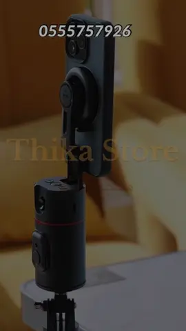 🎥✨ هل تعبت من التصوير اليدوي؟ 😩📱 💡 مع حامل الهاتف الذكي بالتتبع الذكي 360°، لن تحتاج لمصور بعد اليوم! 🔥 📍 يتبعك تلقائيًا باستخدام الذكاء الاصطناعي 📸 تحكم عن بعد لسهولة التصوير 🔄 يدور 360° ويلتقط كل زاوية باحترافية! 🎬 مثالي لصناع المحتوى، اليوتيوبرز، تيك توكرز، والبث المباشر! 🚀 اطلبه الآن واستمتع بتجربة تصوير متطورة! 🔥🎥 #تيك_توك #تصوير_احترافي #صناع_المحتوى #بث_مباشر #جهاز_عبقري