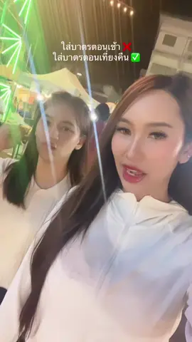 ไม่ปังให้มันรู้ไป 😆 #สายมู 