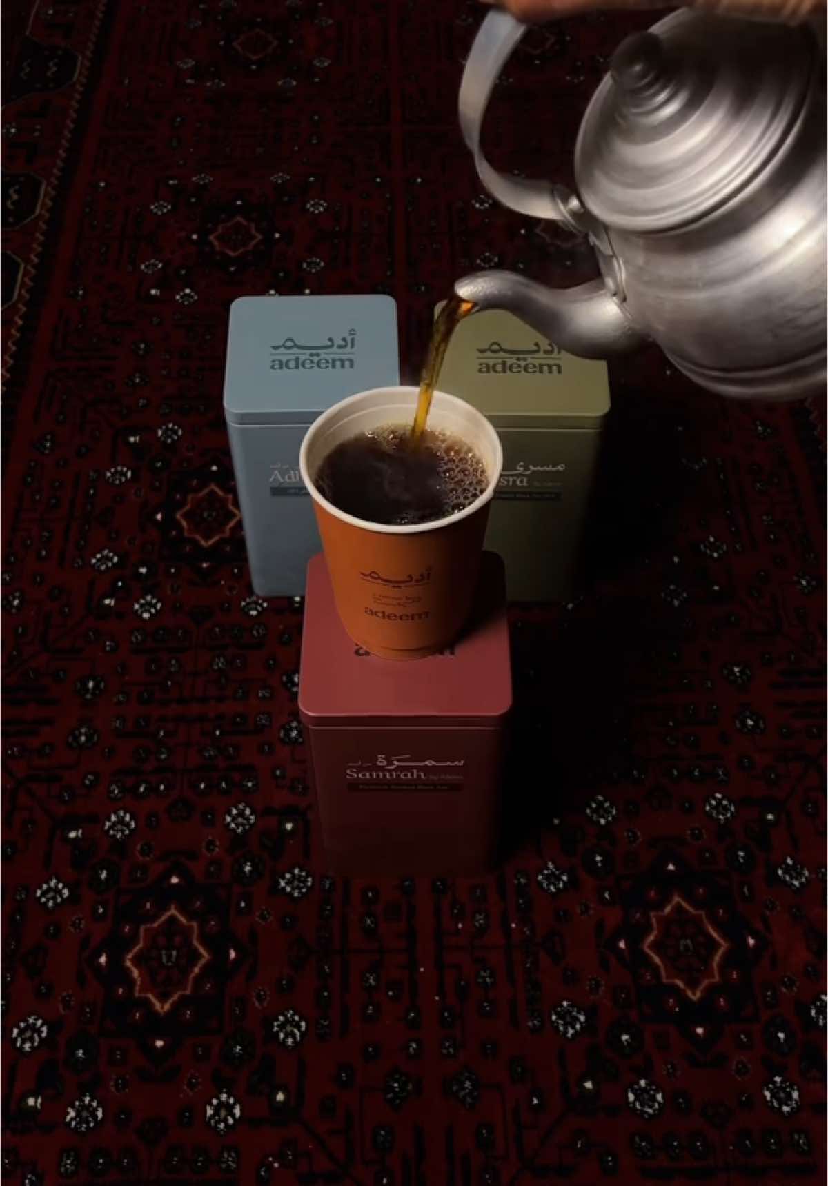 شاي♥️☕️ #fyp #شاي #تصويري #اكسبلور #شاي_أديم 
