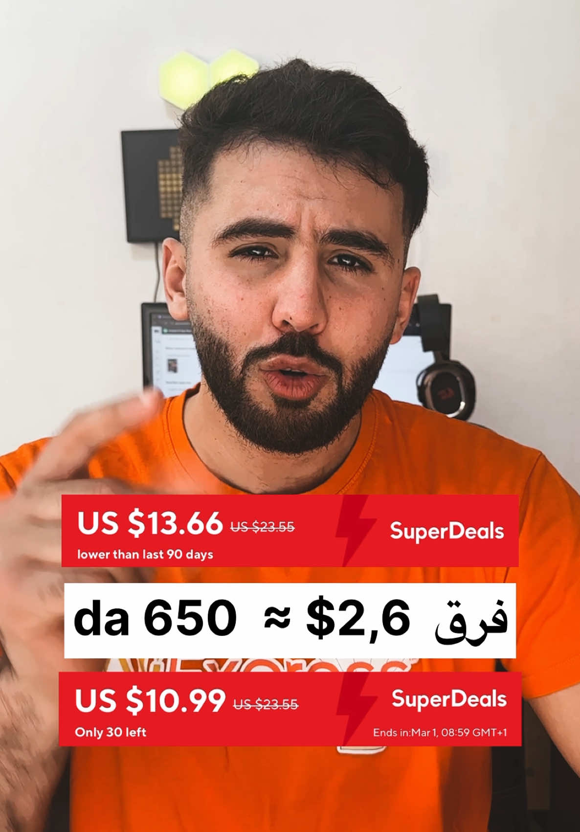 #fyp #aliexpress #aliexpressdz #علي_اكسبرس #علي_اكسبريس #الجزائر🇩🇿 