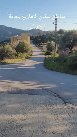 #الجزائر #تيزي_وزو_بومرداس_بجاية_بويرة #بجاية_عنابة_قسنطينة_سطيف_بسكرة07 #تونس_المغرب_الجزائر #بلادي_هي_الجزائر #الجزائر #كندا🇨🇦 #مصر_السعوديه_العراق_فلسطين #شهيناز_الجزائرية #دبي #السياحة_في_تركيا #الجزائر #فرنسا🇨🇵_بلجيكا🇧🇪_المانيا🇩🇪_اسبانيا🇪🇸 