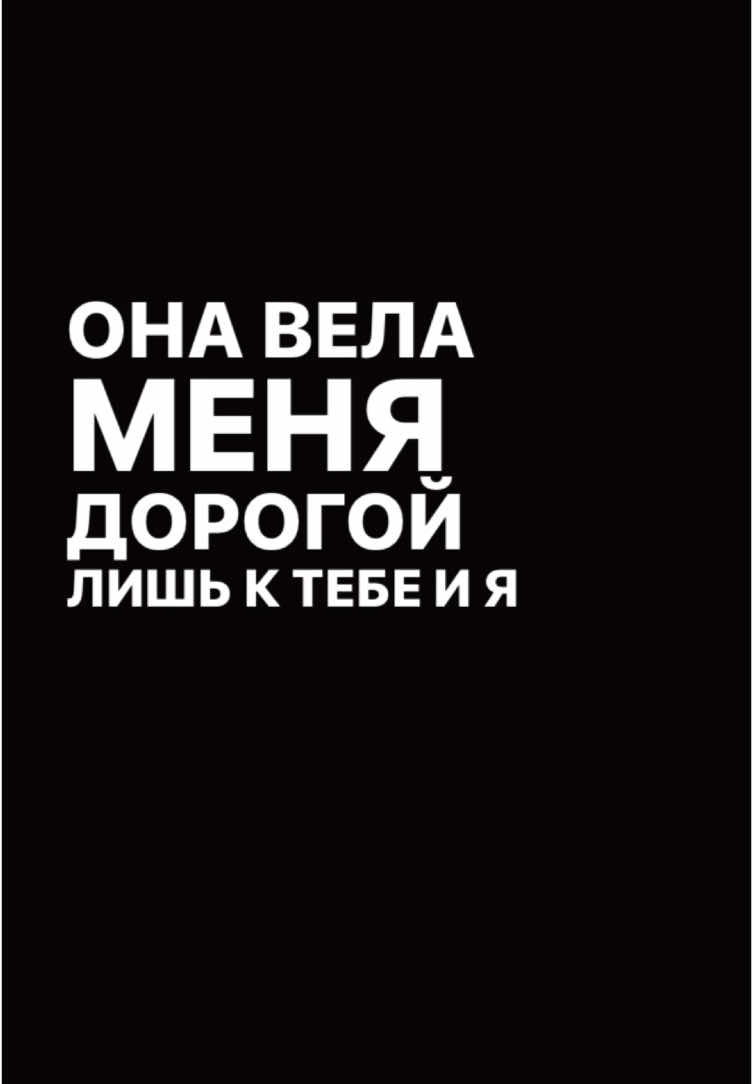 #фея #shami #музыка 
