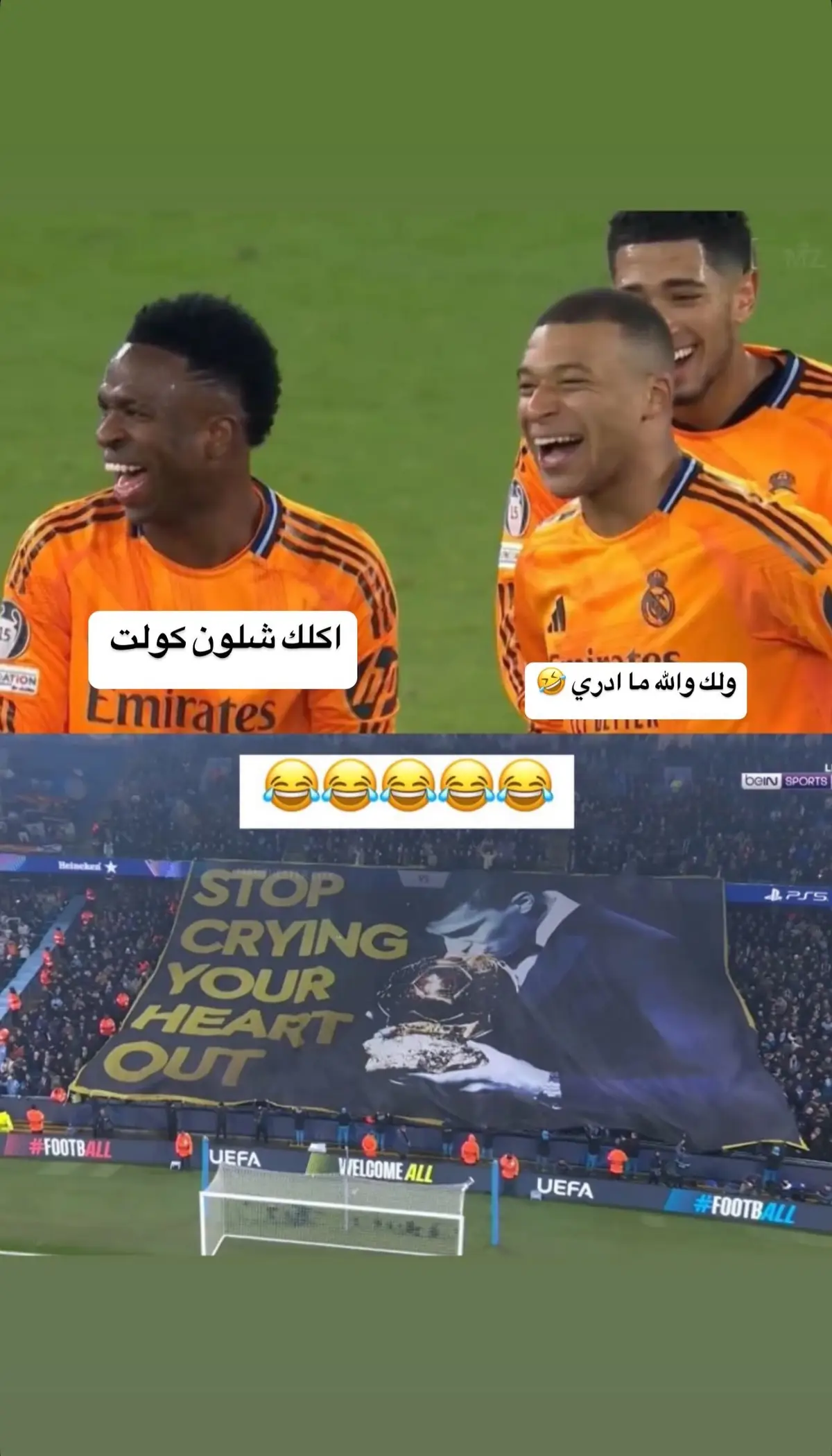 روحو نامو جماعت برشلونه