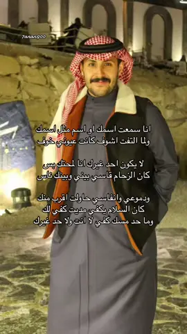 🤍🤍🤍@MsHari #مشاري_العتيبي #اصدقاء_مشاري #اكسبلور #اكسبلورexplore #explore 