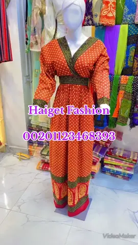 #habeshatiktok #eritreantiktok🇪🇷🇪🇷habesha #كسلا_بورتسودان_قضارف #تياب_سودانية😍❤❤💃 #بني_عامر_حباب_شرق_السودان #فساتين_عادات#فساتين_كاني#fyp #explore 