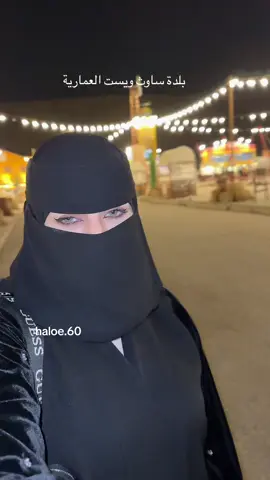 رهييييييب المكان لايفوتكم رايق ومنوع طبعا فاضي لان جايه متاخر لهم  بس لي زيارة ثانيه ان شاءالله #انا_حلا #ساوث_ويست #العمارية @south west | ساوث ويست 