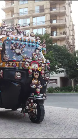 عمـال بتـقـلدنى طب مـا تاخـد اسمـي #الشعب_الصيني_ماله_حل😂😂  #تصميم_فيديوهات🎶🎤🎬 #مفيش_شبهي_في_بلدك #اغلى_توكتوك_فى_مصر #ممنوعات_ياصاحبى #توكتوك_بابا_الممنوعات#بابا_المجال🏎️ #توكتوك_العرب #للجميع #ترند #اكسبلور #اشارة #اسلام_كابونجا #Mohamed_Gablla