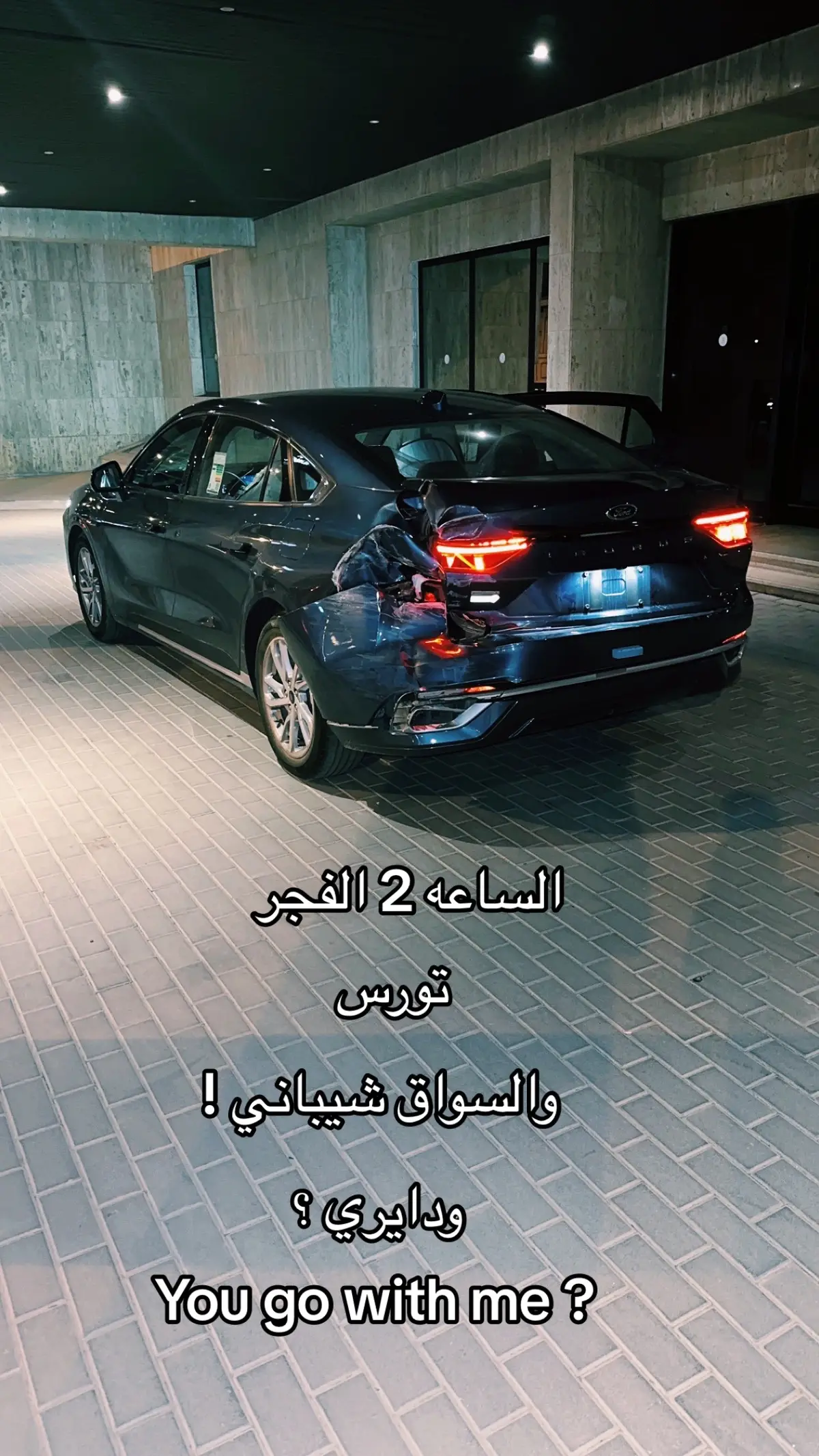وايويلهم😎😝#الشيابين #الشرق #511 #explore #greenscreen 
