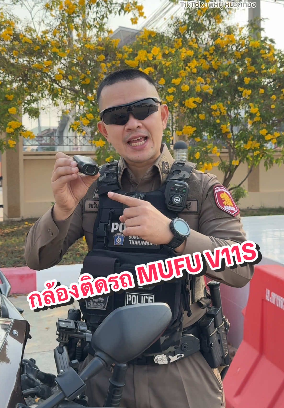 กล้องติดรถ MUFU V11S #สายตรวจหมวกทอง #ตํารวจ #กล้องหน้ารถ #รถมอเตอร์ไซค์ #กล้อง 