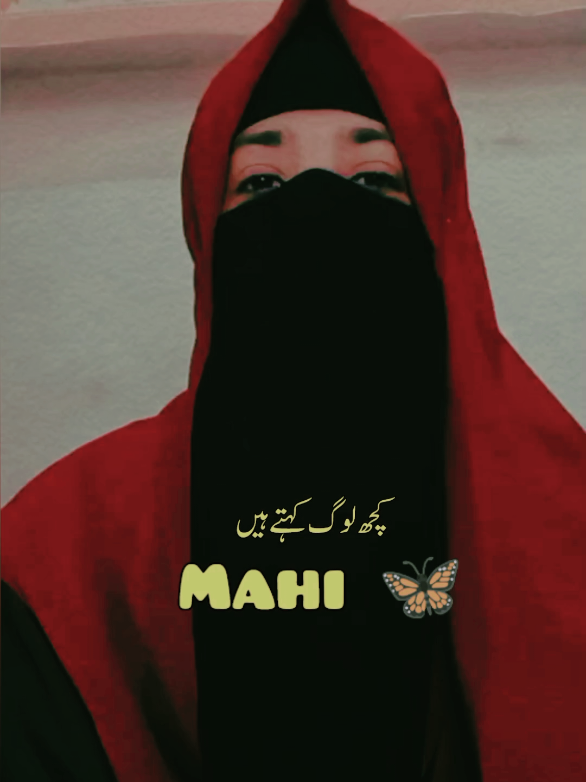 Kuch log kahty hen💯🥀🥰✨#foryouu #tranding #truelines #unfreezemyacount #viewsproblem #viralllllll #viral_video #aestheticvideos #motivation #girls 