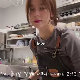 xinsoo mode masak #CapCut #leejiwoo #fypシ #shinsoohyun #fyppppppppppppppppppppppp #CapCut 