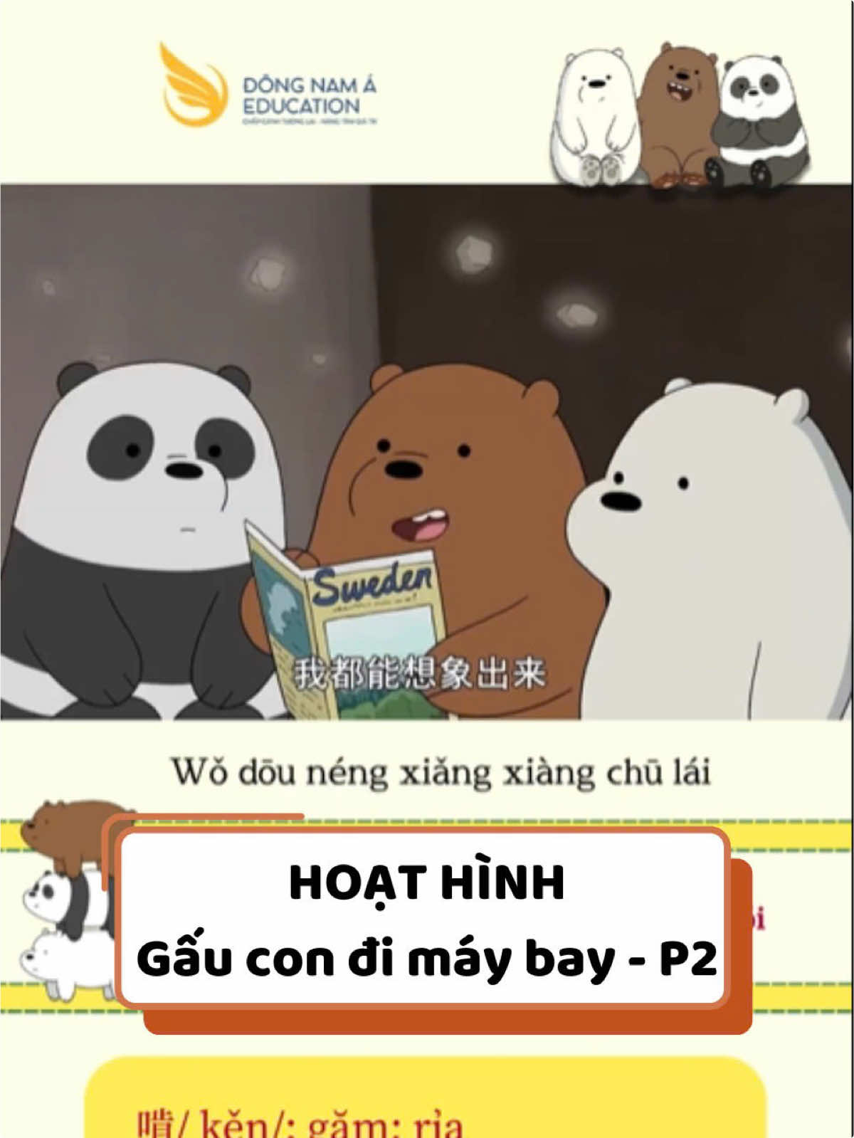 Gấu con đi máy bay - Phần 2 - Quậy quá trời rồi nha #fyp #xuhuong #hsk #tiếngtrung #họctiếngtrung #funny 