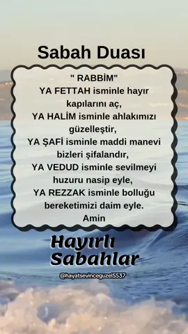 sabah Duası 🤲 Hayırlı Sabahlar 🤲🌹🇹🇷#sabahduası #gunaydin #viralvideos #hastag #kesfetteyiz 