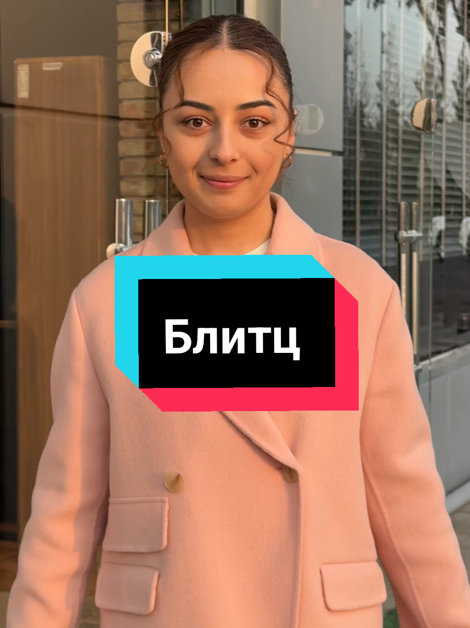 Ufffajykdym, Блитц  #ashgabat #turkmenistan #arastudio 