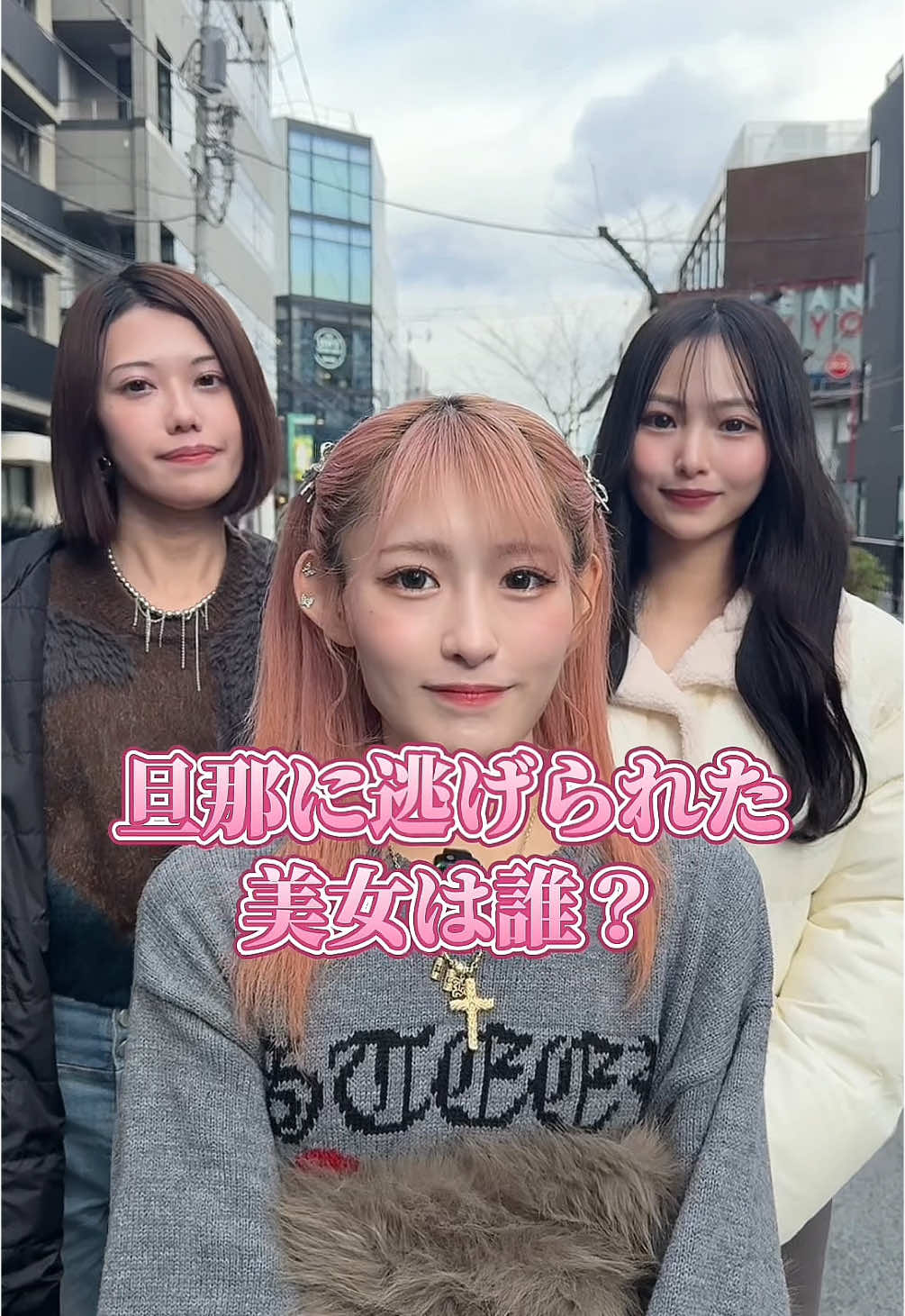 こんな美女から逃げる男いるの？？ @LANA｜村上来渚  #ilovemama #主婦 #若ママ #シンママ #おすすめ 