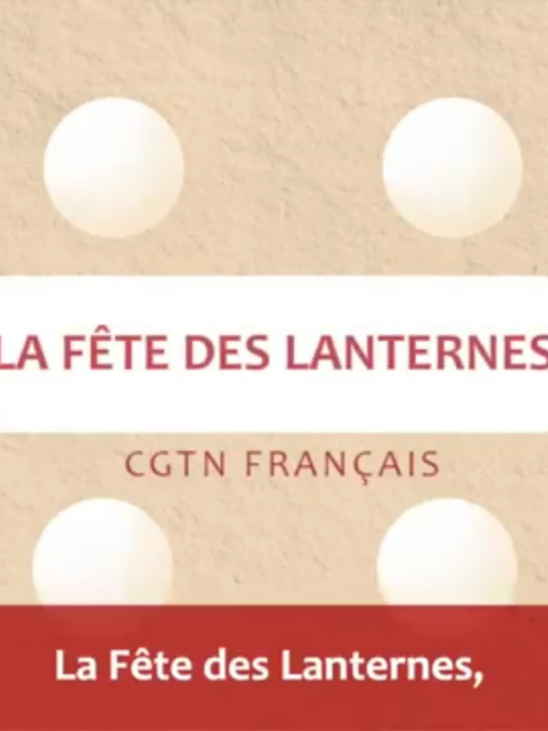 Joyeuse Fête des Lanternes ! La Fête des Lanternes célébrée au 15ème jour de l’année lunaire, marque la fin des #célébrations du nouvel an chinois. En ce jour spécial, on mange des “yuanxiao”, admire des lanternes magnifiques,joue aux #devinettes, et organise des #représentations artistiques. Avez-vous dégusté les “#yuanxiao” ? 元宵喜乐！每年农历正月十五是元宵节，也是春节最后一个年俗。这一天，人们吃元宵、赏花灯、猜灯谜，组织各种民俗活动。你们吃过元宵了吗？ #lanternes #nouvelanchinois
