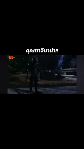 คุณทาจิบาน่า!!!#4offfun#หนังหมา#มาสไรเดอร์#tiktok