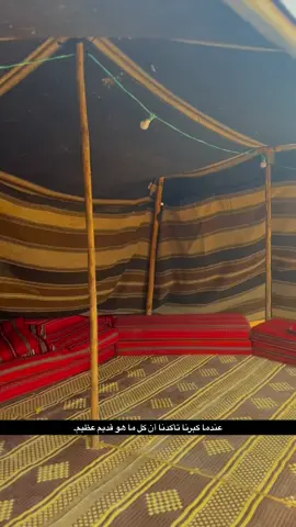 #النقب #اكسبلورexplore 