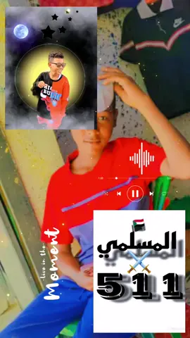 #اولادقيامه #جخو_الشغل_اكسبلورات #مشاهير_تيك_توك_السودان🇸🇩 #دراعة_لي_الادب_والطاعة🦅✌🔥 