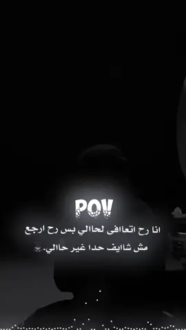 🖤ٴ𓍼.#تصميم_فيديوهات🎶🎤🎬 #فديو_ستار #ستار #حزن #2025 #fyp 