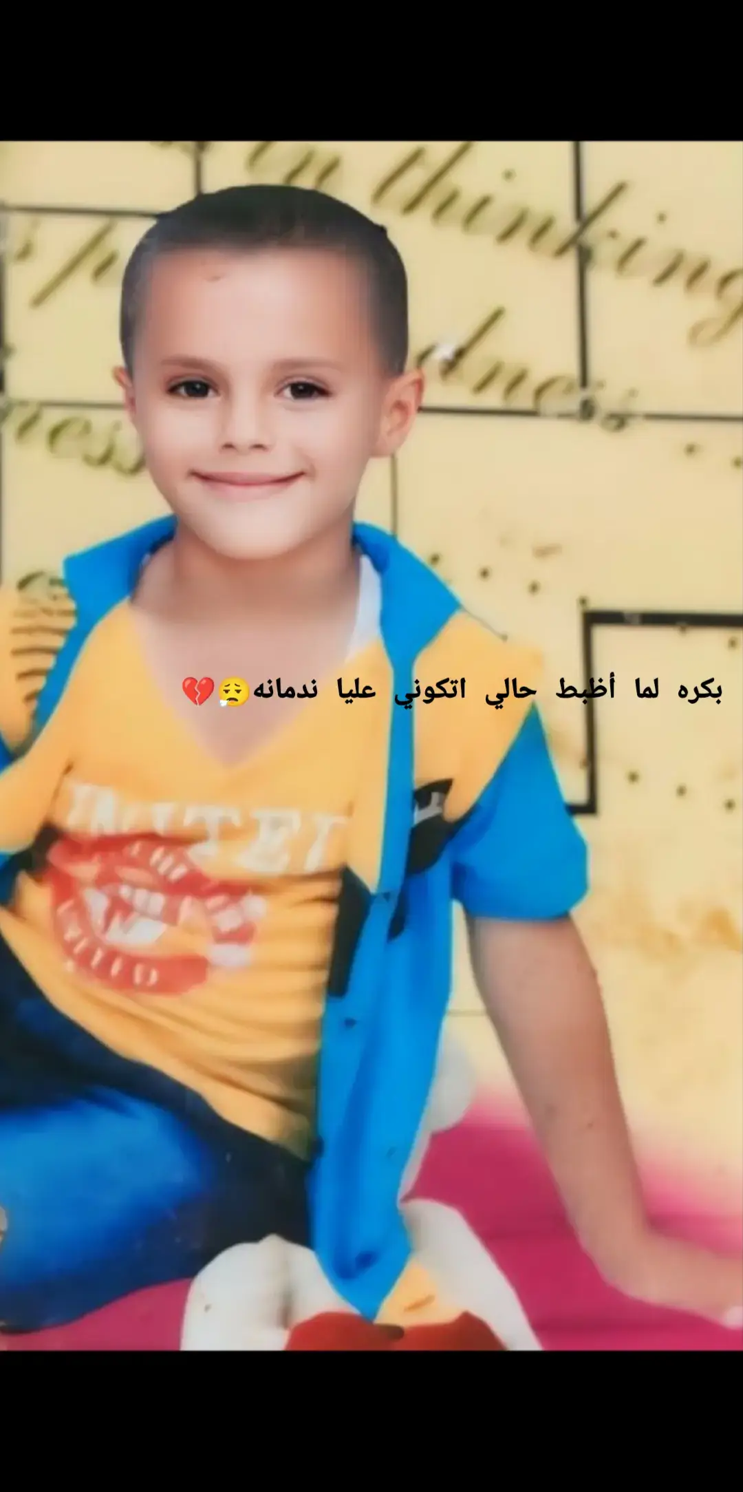#الشعب_الصيني_ماله_حل #فولو #لايك 