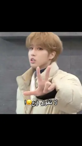 ياربي هخخخ😂😂#حكم#خساره #سكتشات#straykids #trending #زوجه_هان #fyp #fypシ゚viral #foryou #fffffffffffyyyyyyyyyyypppppppppppp #مالي_خلق_احط_هاشتاقات #الشعب_الصيني_ماله_حل😂😂 