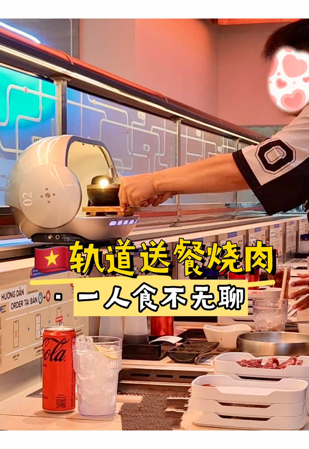 胡志明｜吃個燒肉，派子彈列車送到我面前😂 快拉上朋友一起体验子彈列车烧肉的新奇之旅吧！ #越南生活 #胡志明探店 #胡志明美食 #越南旅游 #烧肉 #智能送餐车 